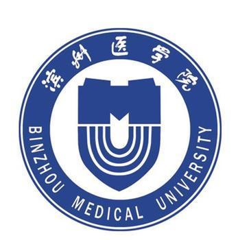 Binzhou Medical University.jpg