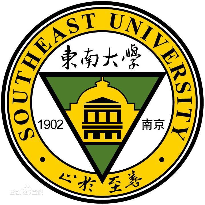 southeast university.jpg